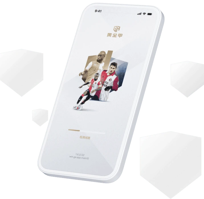 2026世界杯预选赛免费观看指南